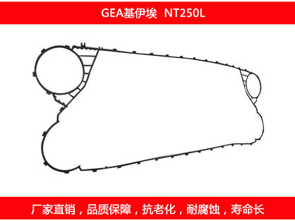板式換熱器維修保養？